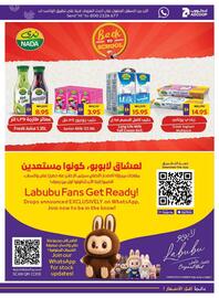Megamart catalogue week 35 Page 11