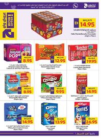 Megamart catalogue week 35 Page 15