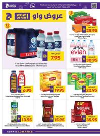Megamart catalogue week 35 Page 20