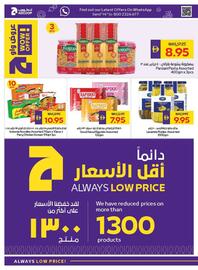 Megamart catalogue week 35 Page 22