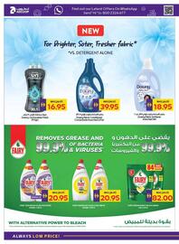 Megamart catalogue week 35 Page 26