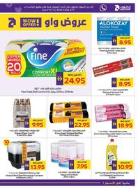 Megamart catalogue week 35 Page 27