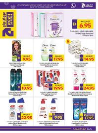 Megamart catalogue week 35 Page 29