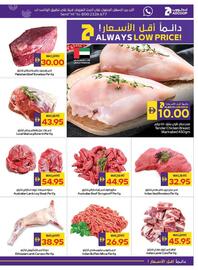 Megamart catalogue week 35 Page 3