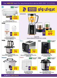 Megamart catalogue week 35 Page 34