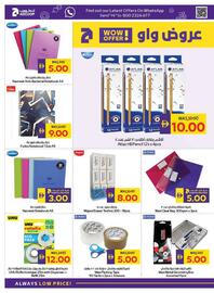 Megamart catalogue week 35 Page 40