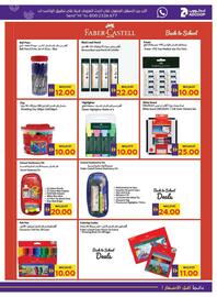 Megamart catalogue week 35 Page 41