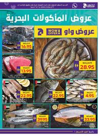 Megamart catalogue week 35 Page 5
