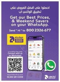 Megamart catalogue week 35 Page 7