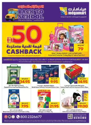 Megamart catalogue (valid until 3-09)
