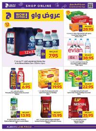 Abu Dhabi Coop catalogue week 35 Page 20