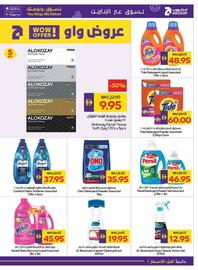 Abu Dhabi Coop catalogue week 35 Page 25