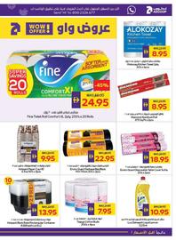 Abu Dhabi Coop catalogue week 35 Page 27