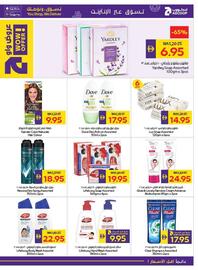 Abu Dhabi Coop catalogue week 35 Page 29