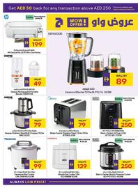 Abu Dhabi Coop catalogue week 35 Page 34