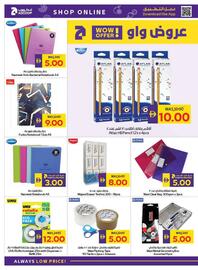 Abu Dhabi Coop catalogue week 35 Page 40