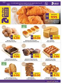 Abu Dhabi Coop catalogue week 35 Page 7