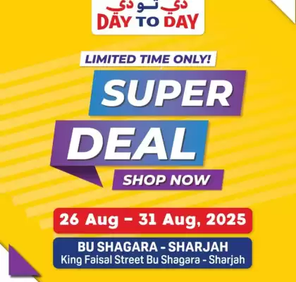 Day To Day catalogue (valid until 31-08)