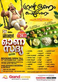 Grand Hyper Market catalogue Page 3