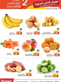 Ramez catalogue Page 2