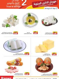 Ramez catalogue Page 5