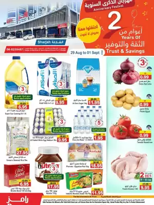 Ramez catalogue (valid until 1-09)