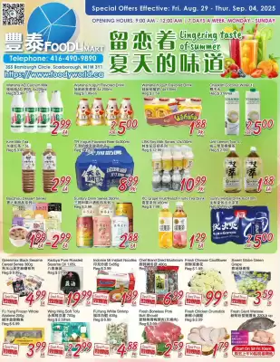Foody Mart flyer