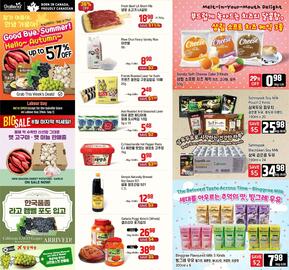Galleria Supermarket flyer week 35 Page 1