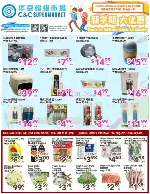 C&C Supermarket flyer (valid until 4-09)