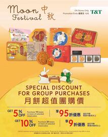 T&T Supermarket flyer week 35 Page 5