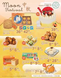 T&T Supermarket flyer week 35 Page 6
