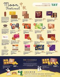 T&T Supermarket flyer week 35 Page 8
