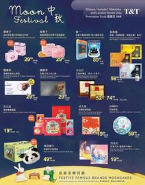 T&T Supermarket flyer week 35 Page 9