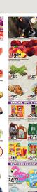 Giant Food Weekly Ad week 35 Page 3