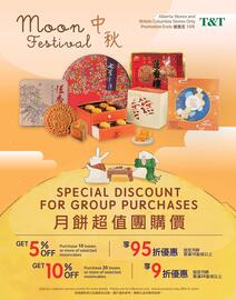 T&T Supermarket flyer week 35 Page 6