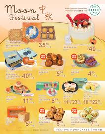 T&T Supermarket flyer week 35 Page 7