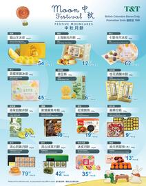 T&T Supermarket flyer week 35 Page 8