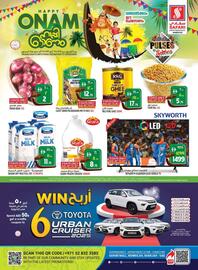 Safari Hypermarket catalogue Page 1