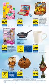 Tesco akciós újság | Szupermarket Oldal 8