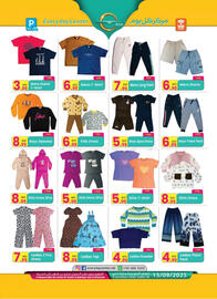 Everyday Center catalogue Page 5