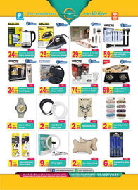 Everyday Center catalogue Page 7