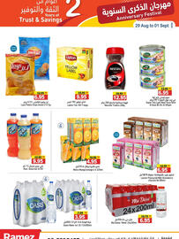 Aswaq Ramez catalogue Page 10