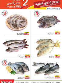 Aswaq Ramez catalogue Page 4