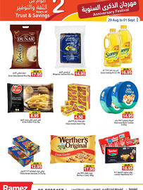 Aswaq Ramez catalogue Page 8