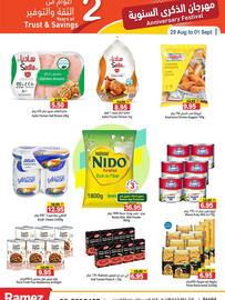 Aswaq Ramez catalogue Page 9