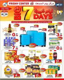 Friday Center catalogue week 35 Page 1