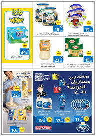 Ajman Market catalogue week 35 Page 10