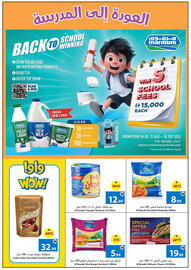 Ajman Market catalogue week 35 Page 11