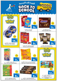 Ajman Market catalogue week 35 Page 14