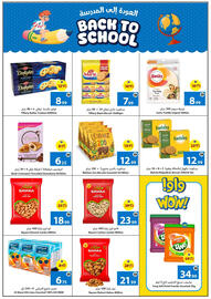 Ajman Market catalogue week 35 Page 15
